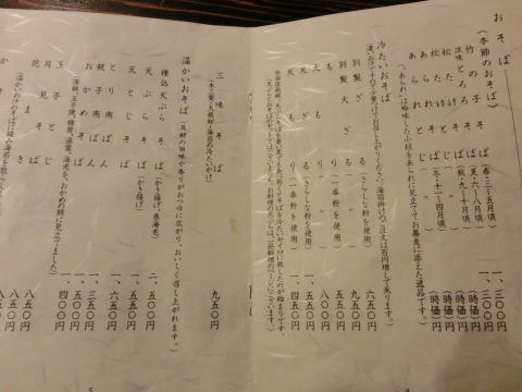 111009_03.jpg
