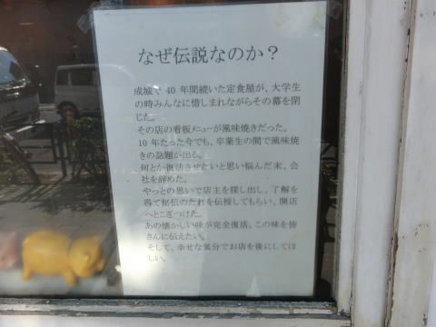 111106_03.jpg