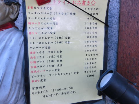 120210_02.jpg