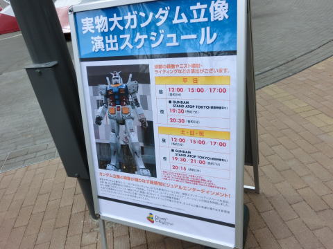 120422_04.jpg
