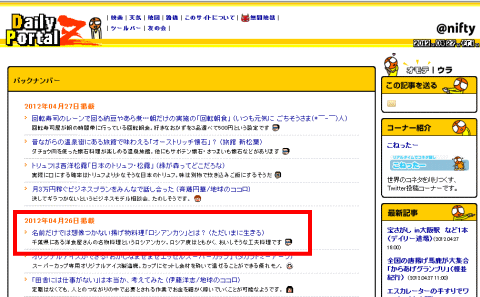 120427_01.gif
