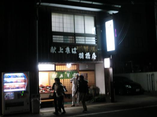 20131231_02.JPG